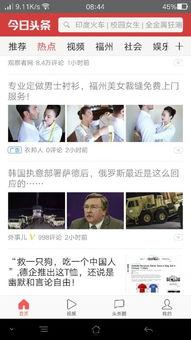 头条资源怎么加载不了了,探究无法加载的幕后原因