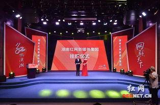 加禾红网2017,传承与创新