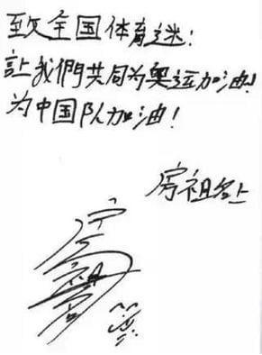 明星签名字体,揭秘明星独特签名字体的魅力