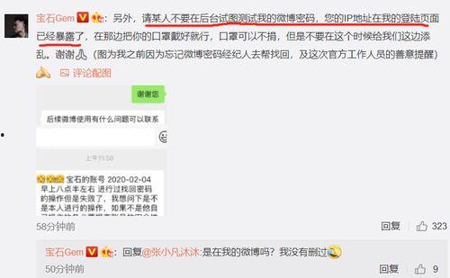 微头条发文有人看吗,揭秘如何吸引更多人关注