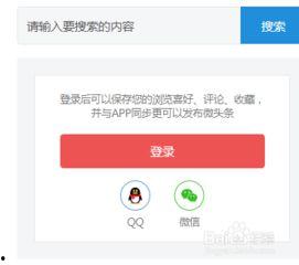 头条在哪儿发布图文,轻松掌握图文内容创作与发布技巧