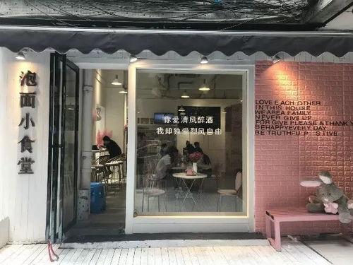 桔子仙女网红店铺地址,揭秘隐藏在繁华都市中的甜蜜秘境”