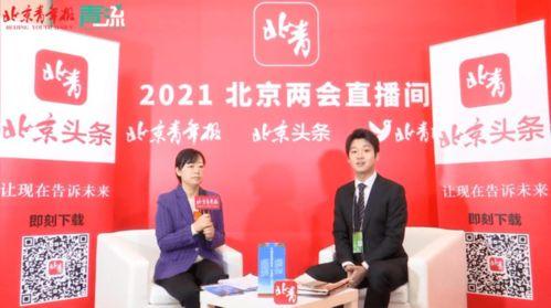 头条直播会议,聚焦行业热点，共话未来发展