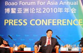 博鳌论坛爆料新闻内容,全球经济发展趋势与挑战深度解析