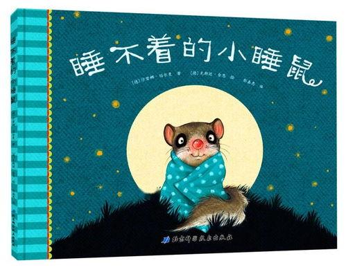 今日头条小睡鼠是谁,网络红人的崛起之路