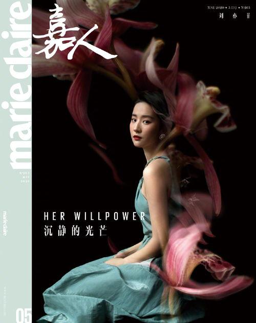 吃瓜少女写真古装,古装写真中的吃瓜少女风情