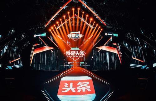 头条盛典谁投票最高啊,头条盛典投票最高的是谁？