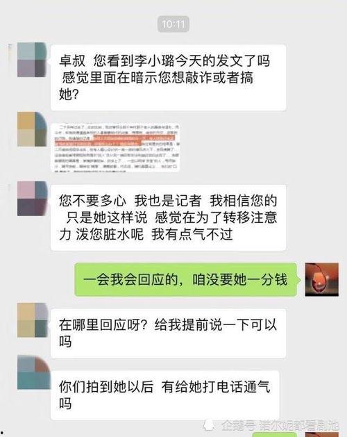 明星身份买东西被骗,揭秘明星网购被骗事件