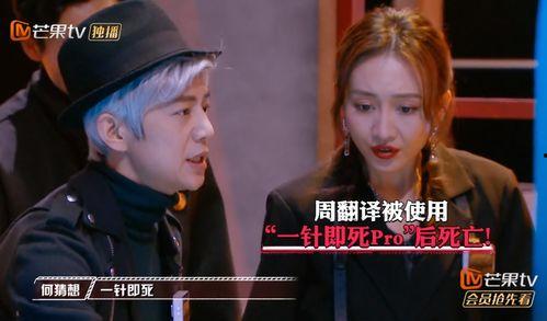 云影院明星大侦探,明星大侦探幕后故事与精彩瞬间