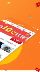 悦头条新闻,聚焦时事热点，解码社会现象