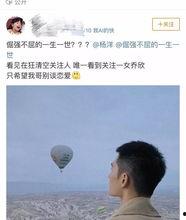 好友爆料杨洋恋情视频,甜蜜互动引网友热议