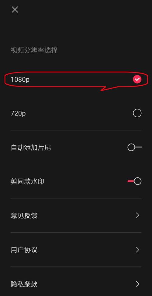 手机头条上传视频模糊,模糊视频背后的故事揭秘