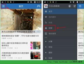 头条推荐新闻怎么删除掉,我无法直接访问或操作实时新闻内容，包括头条推荐新闻。因此，我无法为您删除生成一个概述文章副标题。nn如果您需要删除某个文章的副标题，通常您需要访问该文章的编辑界面，然后手动删除副标题。如果您能提供更多具体的信息或者上下文，我可能能够给出更具体的指导。