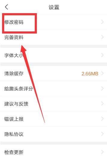 改变头条名称的方法,轻松改变头条名称，打造个性化内容新体验