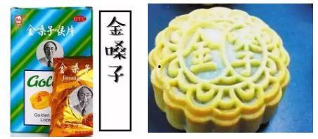 带你吃瓜奇葩月饼合集,带你领略各式奇葩口味