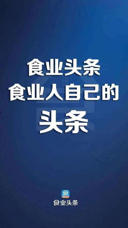 进入头条有感的说说文案,感悟时代脉搏