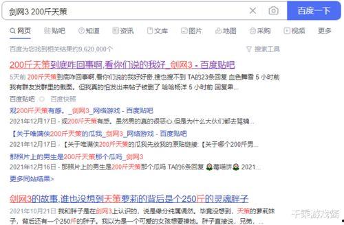 yy频道吃瓜,揭秘娱乐圈那些不为人知的“吃瓜”故事