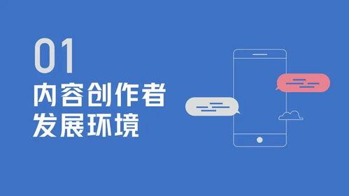 2020头条创作方向,聚焦热点，引领潮流，共创美好未来