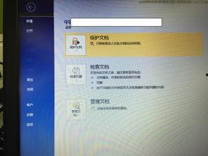 怎样取消头条的储存权限,教你如何取消头条新闻的存储权限