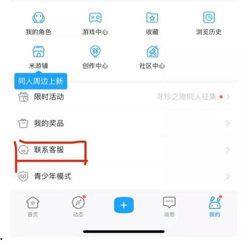 头条反馈在哪找到,如何快速找到文章副标题生成工具