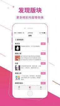 微头条大v自媒体收益,收益背后的秘密与策略