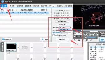 怎么创建自己头条视频号,教你如何创建自己的头条视频号