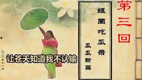 每天吃别人的瓜好处,品味他人故事，滋养心灵成长