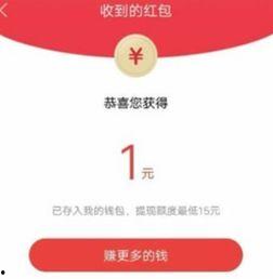 极速头条种菜怎么赚金币,轻松赚取金币的绿色致富之路