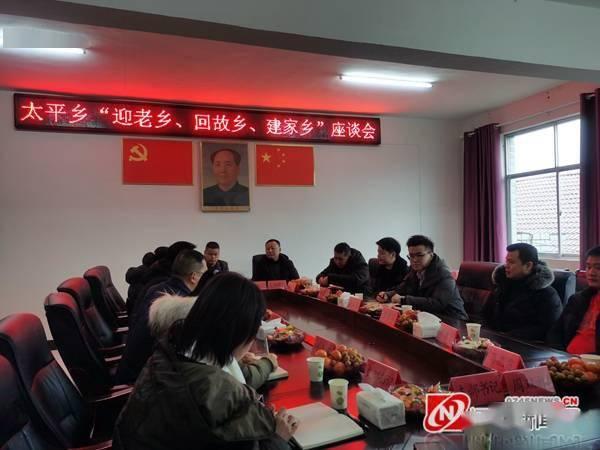 湖南洪江太平乡新闻头条,突发事件引发关注，最新进展揭晓