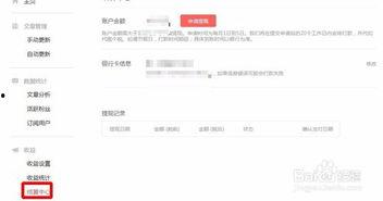 头条私聊可以发广告吗吗,合规沟通，远离违规风险