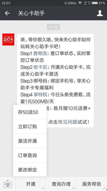 头条怎么加入广告卡点,头条广告卡点生成技巧，让你的广告更吸睛