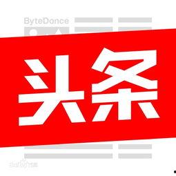 头条图库关于时间的图片,捕捉岁月流转的瞬间