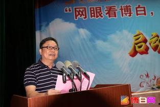 博白新闻昨天头条,揭秘博白县乡村振兴新举措，共绘美丽乡村新画卷