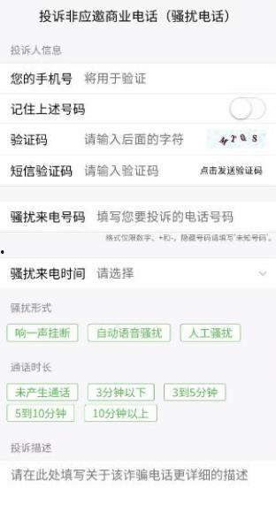 头条怎么写详细申诉内容,如何撰写详尽的申诉内容，成功挽回权益