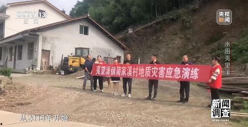 桃源县16乡新闻头条