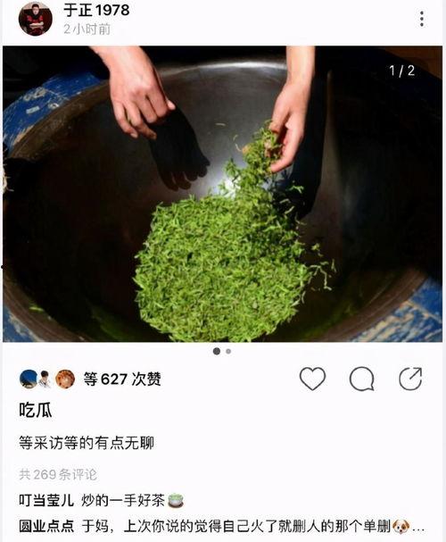发张图吃瓜,网络热图背后的故事
