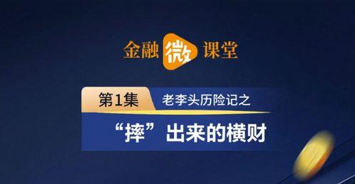 福州头条新闻爆料
