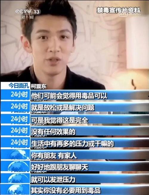 明星吸毒对粉丝影响,明星吸毒事件对粉丝心理影响的反思