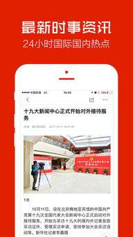 泸州电脑城新闻头条,聚焦行业热点，引领科技潮流