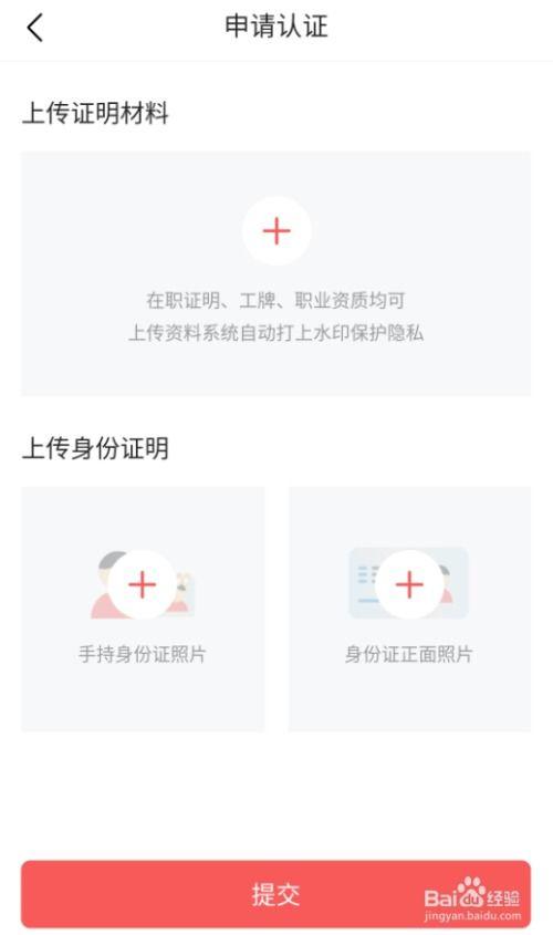 头条加v以后推荐量,揭秘如何提升内容推荐量！”