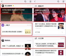 头条如何发布好友的文章,如何一键在头条上分享好友的文章