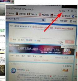 如何查找找不到的头条,如何高效查找那些“消失”的头条新闻