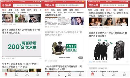 哪个大v头条号被封,知名大V头条号被封背后的真相