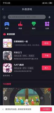 新闻头条小游戏平台官网,畅享趣味，轻松娱乐新体验