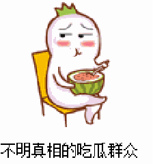 四处吃瓜群众,揭秘网络热点背后的真相