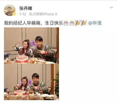 娱乐圈夫妻吃瓜基地