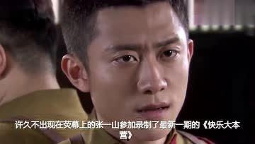 娱乐圈吃瓜人小说