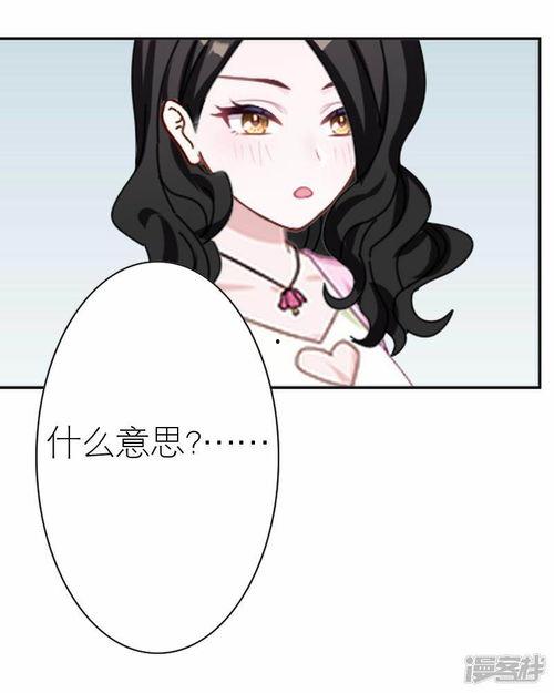 吃瓜女配在娱乐圈漫画,吃瓜女配的逆袭之路