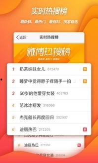 吃瓜网今日更新,今日热点事件大盘点