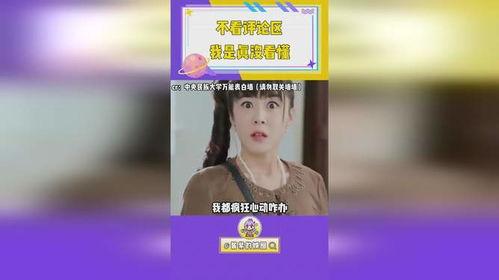 纸牌塔娱乐评论大赏吃瓜